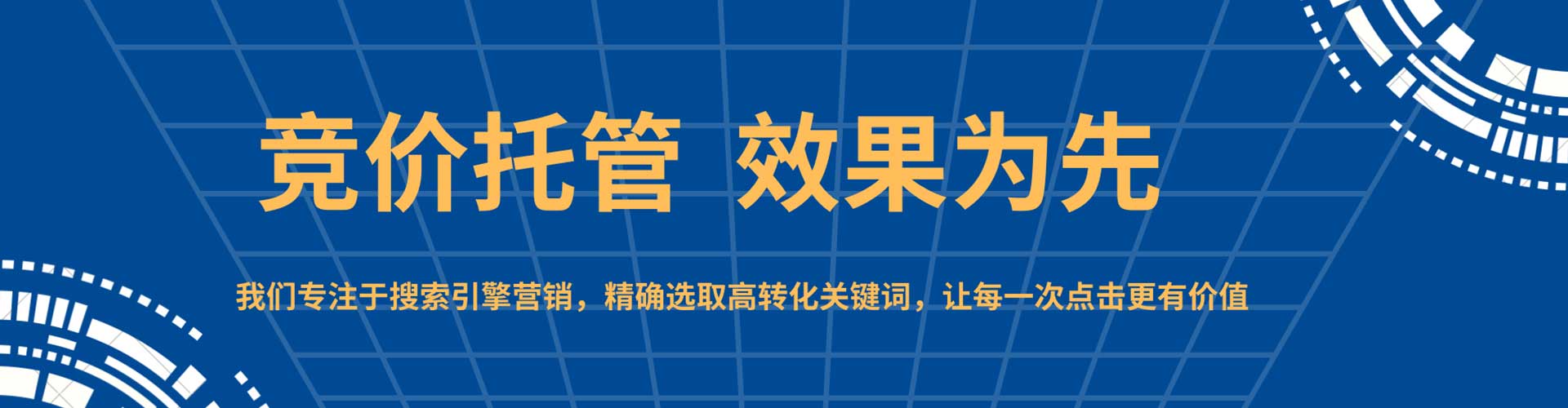 梧栖百度包年竞价