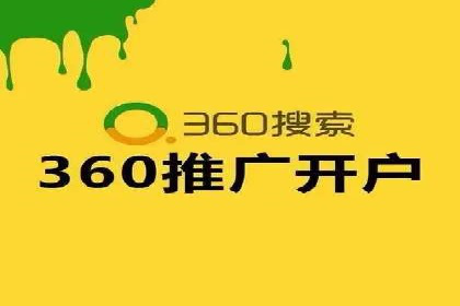 案例剖析：SEM竞价托管策略实施